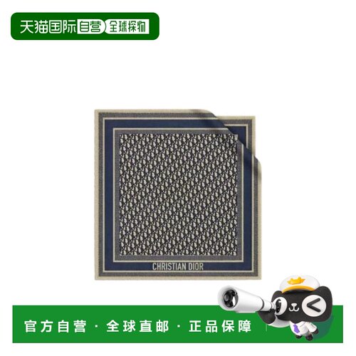 香港直邮CHRISTIAN DIOR 女士围巾 12DOB140I142C54支付后1h可退
