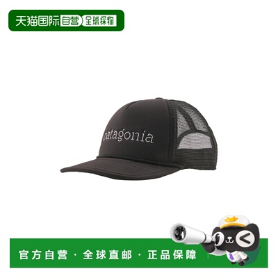 自营欧洲直邮Patagonia Broadcaster黑色尼龙刺绣Logo棒球帽男女
