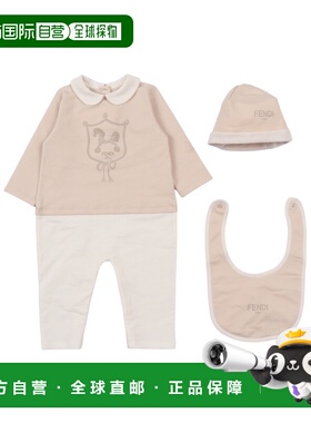 1h可退 香港直邮Fendi 连体衣、帽子和围兜三件装 BUK1538RA