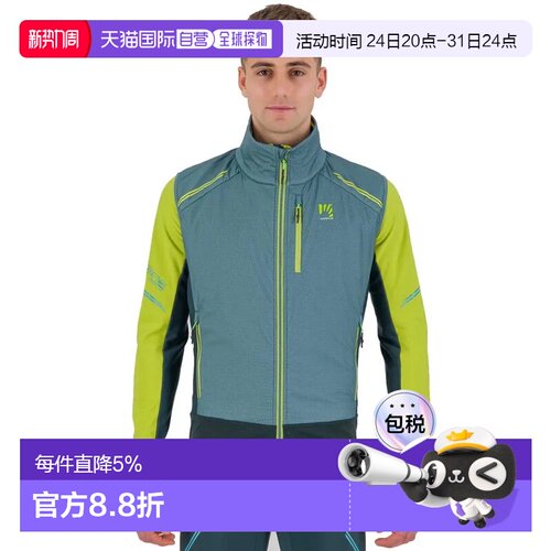 欧洲直邮KARPOS Gilet Alagna Plus Evo运动背心
