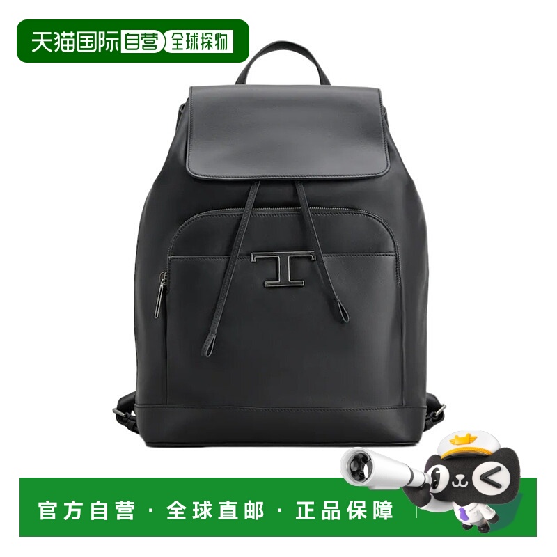 香港直邮Tod's 单提手双肩包 XBMTPMG0300RLX