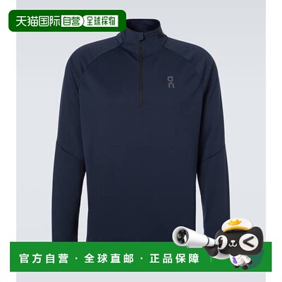 香港直邮On 男士 Climate 半拉链上衣 1ME10600255410