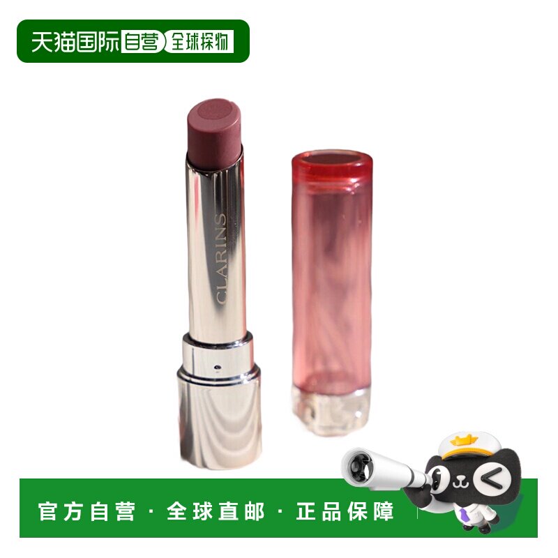 欧洲直邮clarins娇韵诗女士口红唇膏滋润保湿润唇膏日常通勤正品