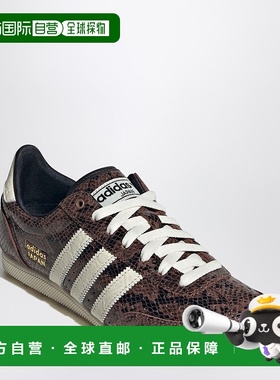1h可退 香港直邮Adidas 女士 Japan 棕色蛇纹运动鞋 JS4022LEPC