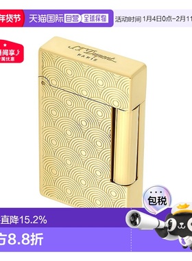 自营欧洲直邮S.T.Dupont都彭 INITIAL创始系列金色黄铜环印花打火