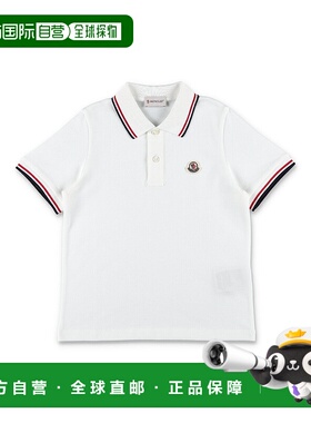 1h可退 香港直邮Moncler 盟可睐 男童 Kid - Tricolour-trimmed p