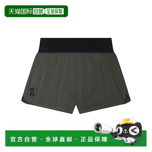 香港直邮On/Volt女士短裤昂跑 【付后1h可退】