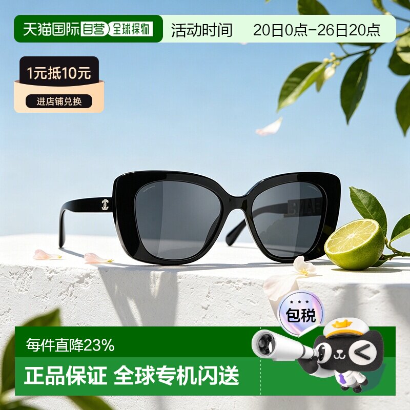 1h可退 香港直邮CHANEL香奈儿镜腿字母太阳镜CH5422B/CH55251656T