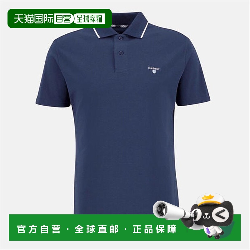 1h可退 香港直邮Barbour 巴伯尔 男士 Hackney 精细剪裁短袖Polo