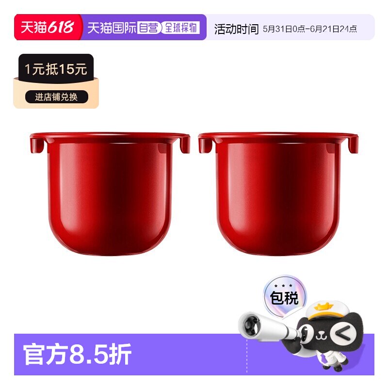 欧洲直邮Vichy薇姿胶原蛋白日霜50ml*2罐替换装 SPF50紧致光正品