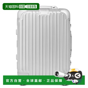 欧洲直邮RIMOWA日默瓦Cabin经典铝行李箱登机箱拉杆箱21寸银色