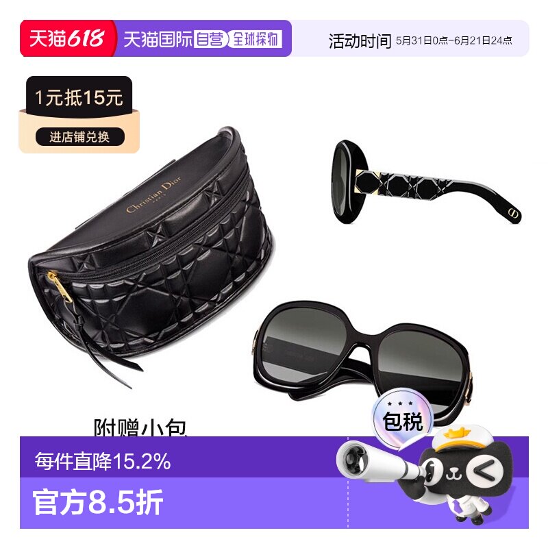 自营1h可退 DIOR迪奥女士渐变太阳镜【送Dior包/七夕礼物