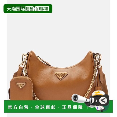 1h可退 香港直邮Prada 普拉达 女士 Re-Edition 2005 小号皮革肩
