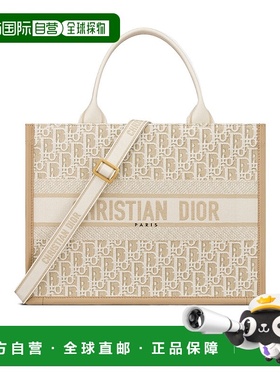 香港直邮Dior 双手柄单肩包 托特包手提包M1324CZBB迪奥新款