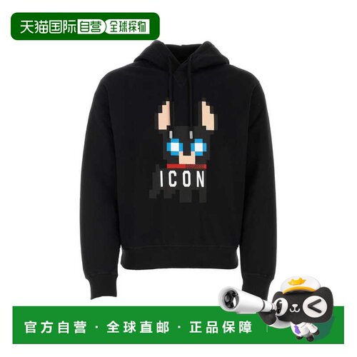 香港直邮DSQUARED2 男士卫衣 S79GU0105S25516900 AW2023