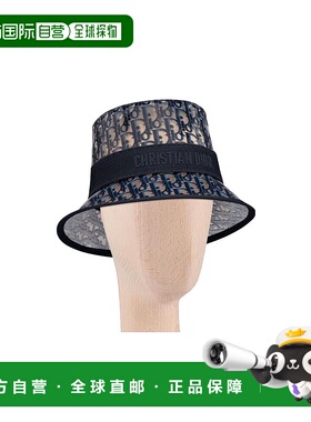 香港直邮Christian Dior 蓝色徽标小边桶帽 14DFR923G170高端正品