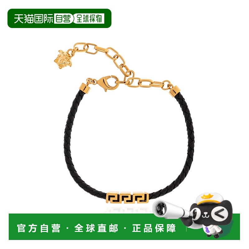 1h可退 欧洲直邮versace 男士 手镯