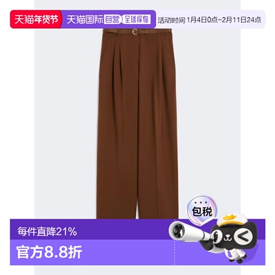 1h可退 香港直邮MaxMara 麦斯玛拉 女士 