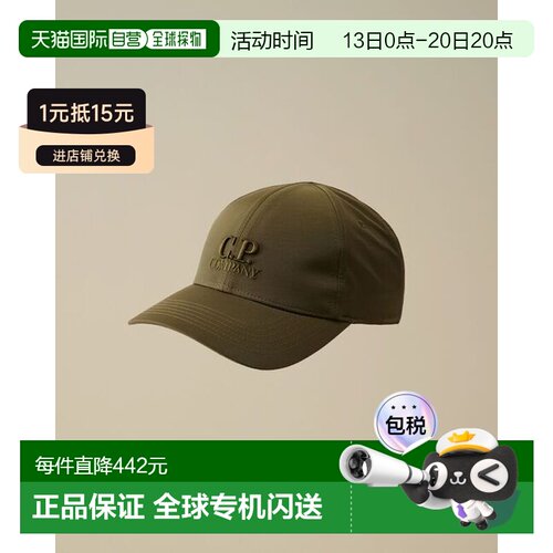 香港直邮cp company 男士 饰品棒球帽 18CMAC147A【付后1h可退】