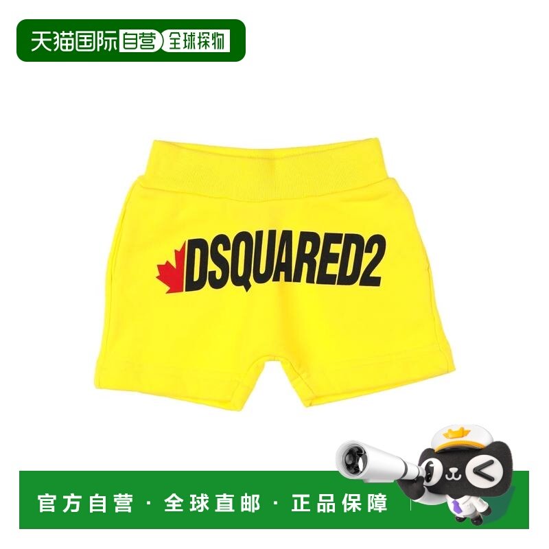 1h可退 香港直邮Dsquared2 二次方 婴儿 运动裤童装 yellow黄色,童装/婴儿装/亲子装,裤子,淘宝优惠券,粉丝福利购,淘宝优惠卷