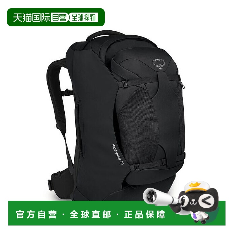 欧洲直邮Osprey（2025 年新品）Fairview® 70 旅行包双肩包背包