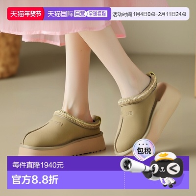 自营欧洲直邮UGG Tazz女士绿色靴子女靴