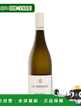 欧洲直邮Le Monde Pinot Bianco 2024