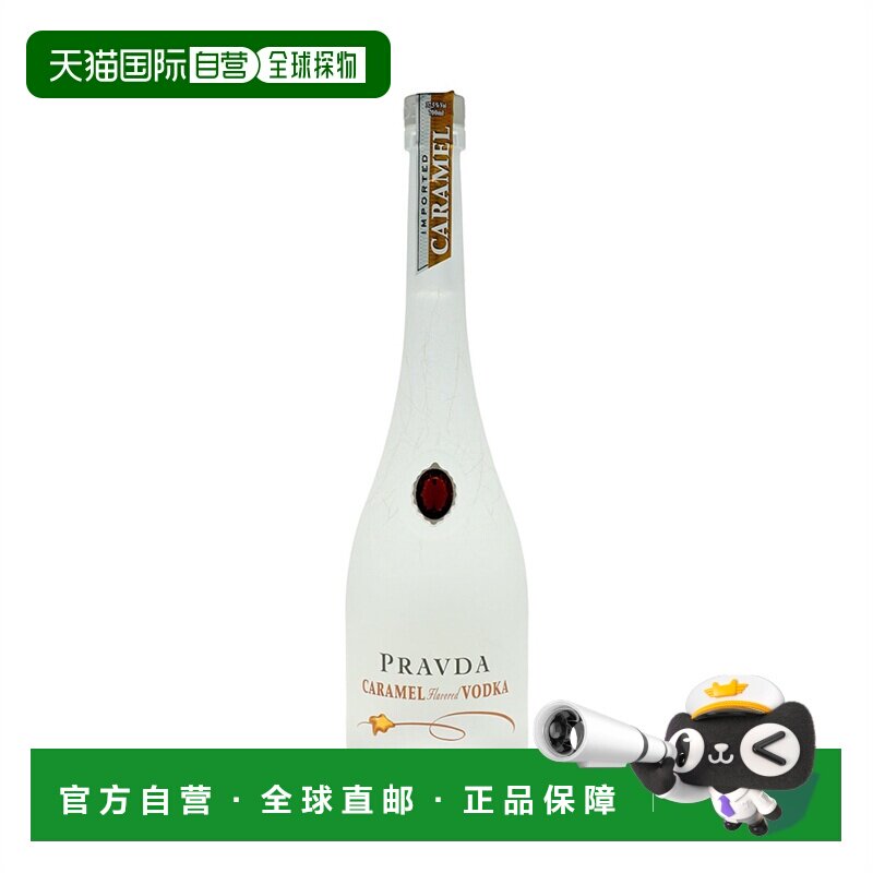 欧洲直邮pravda真理焦糖威士忌37.5%700ml英国原装进口洋酒