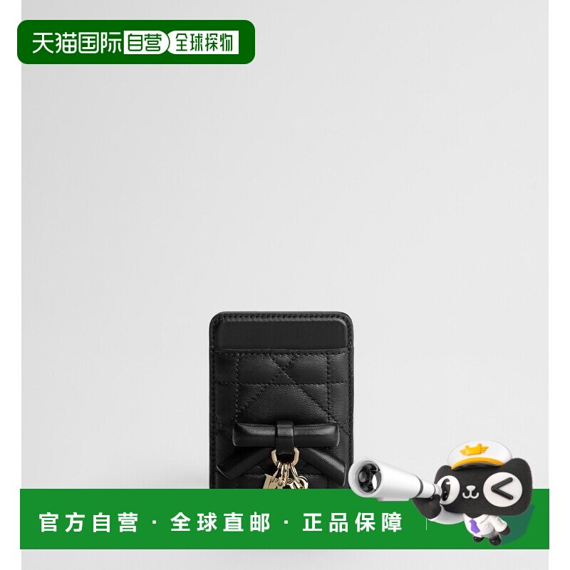自营欧洲直邮Dior迪奥 Lady 女士黑色Cannage小羊皮磁性卡包