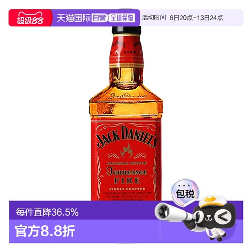 Jack Daniel's杰克丹尼火焰威士忌35% 700ml原装进口洋酒