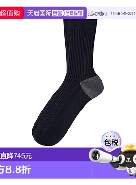 1h可退 香港直邮Brunello Cucinelli 棉质罗纹针织袜 MCS93511