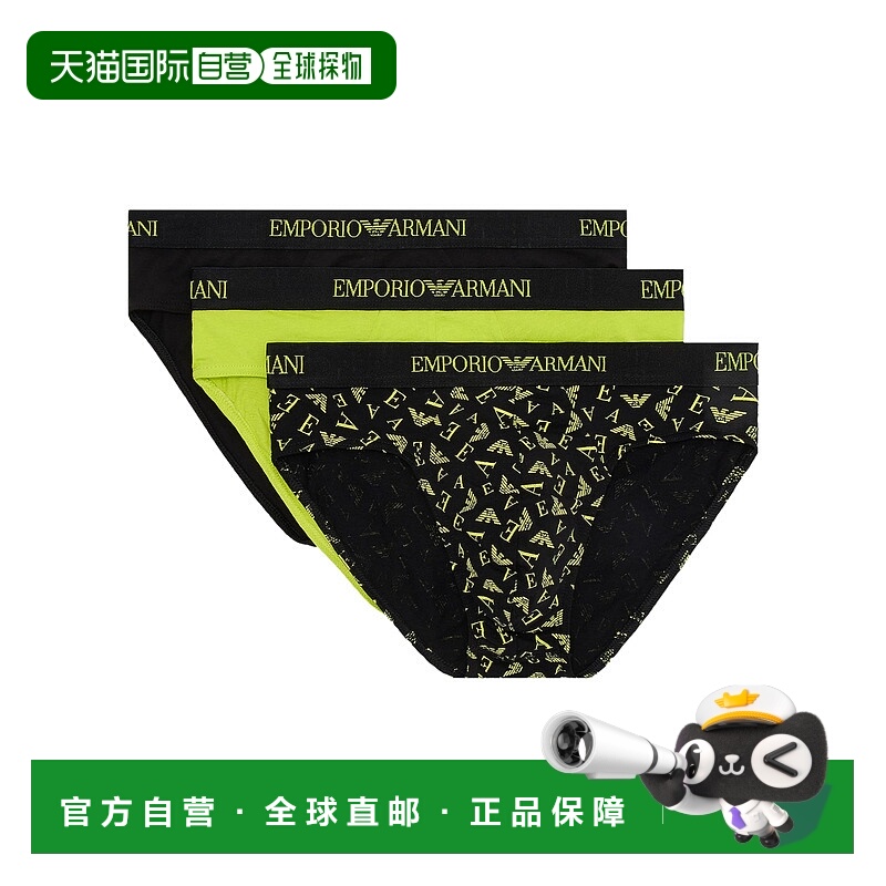 香港直邮Emporio Armani 松紧腰三角内裤3件套 1116243F7223