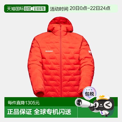 自营欧洲直邮Mammut Sender IN 男士连帽保暖猛犸象夹克外套