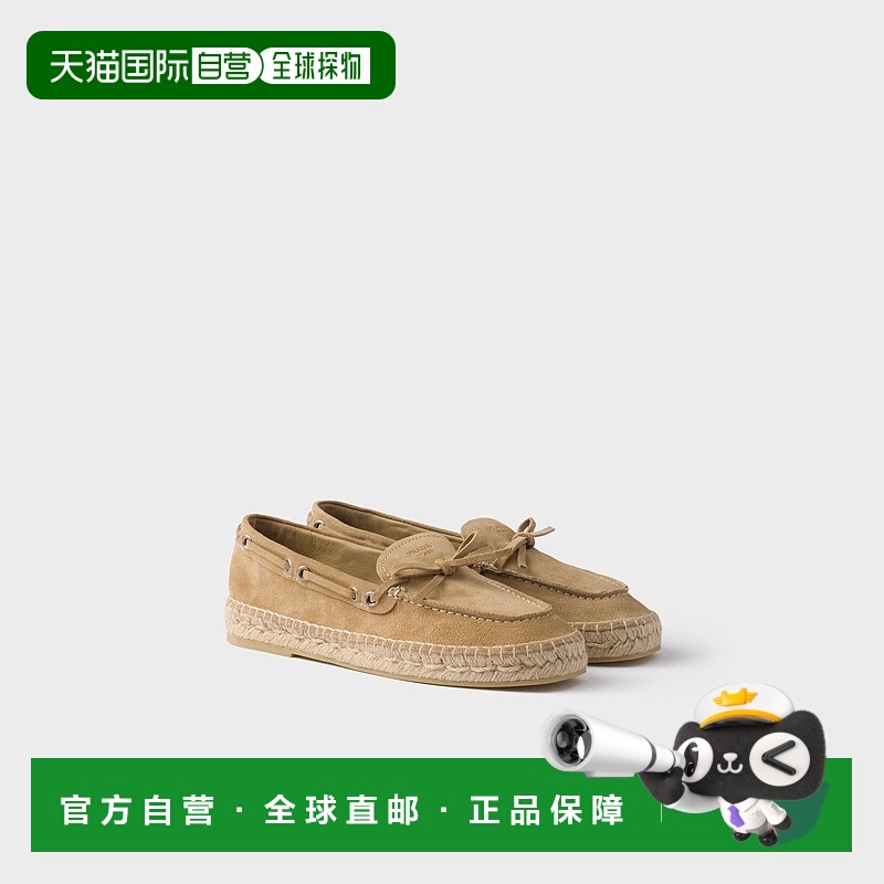自营欧洲直邮Prada普拉达 女士米黄色小牛皮丝网印刷logo标识麻底