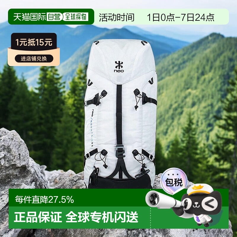 欧洲直邮NEO Mountain 25L/35L 山地技术背包户外登山运动双肩包