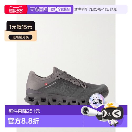 On 女士 Cloud X 4 AD 橡胶边网纱运动鞋 3WF1017【付后1h可退】