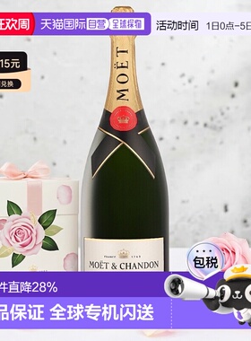 欧洲直邮Moet & Chandon（酩悦） Brut 香槟 12.5% 酒精度 1.5 升