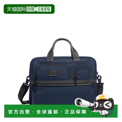 自营欧洲直邮Tumi途明 Alpha 3男士藏青色尼龙可拆卸肩带公文包