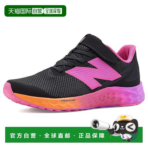 香港直邮New Balance  女童 Fresh Foam Arishi v4 Bungee Top 系