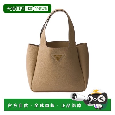 1h可退 香港直邮Prada 小号徽标手提包 1BG3352DKVVONM