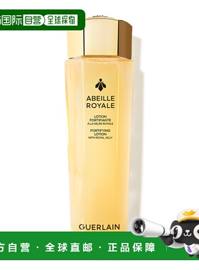 欧洲直邮Guerlain娇兰 帝皇蜂姿修复蜜润精粹水 300ML 补水正品