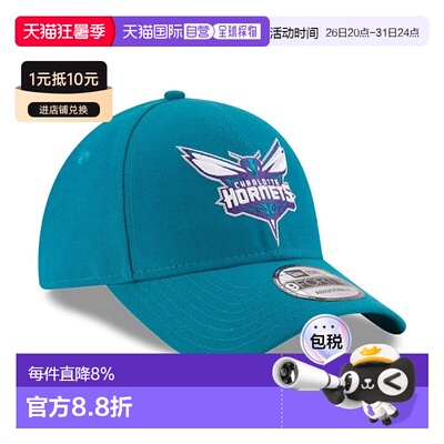 自营NEW ERA NBA THE LEAGUE 9FORTY男女通用涤纶鸭舌帽