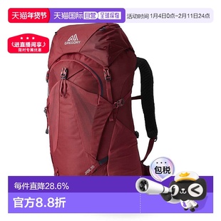 Gregory格里高利Jade探秘38 女士户外登山徒步背包双肩包