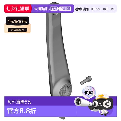 欧洲直邮SHIMANO Deore XT M8100 左曲柄
