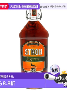 欧洲直邮Stroh斯特罗猎人茶朗姆酒40%1000ml甜润醇厚馥郁辛辣