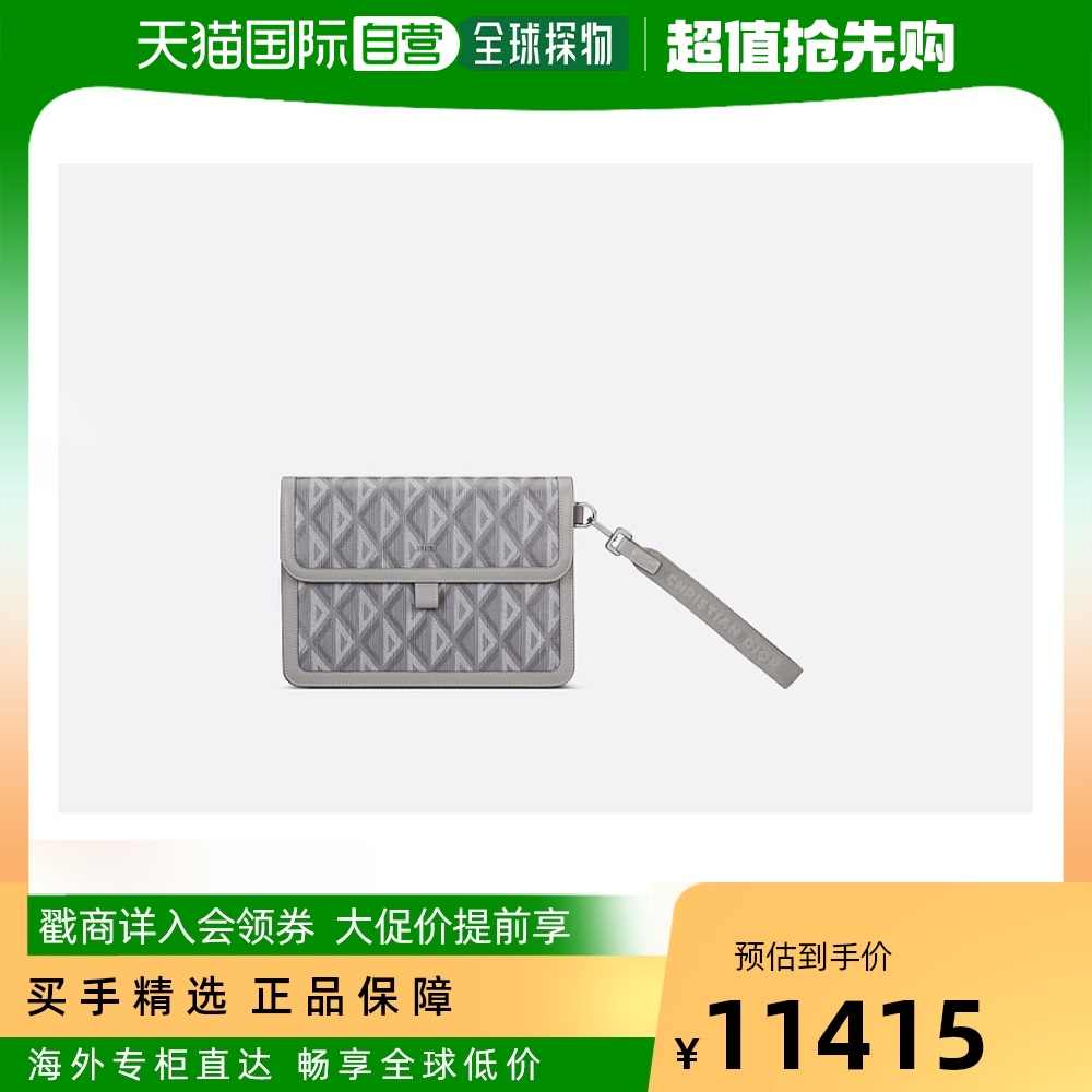 欧洲直邮DIOR 迪奥灰色徽标手拿包