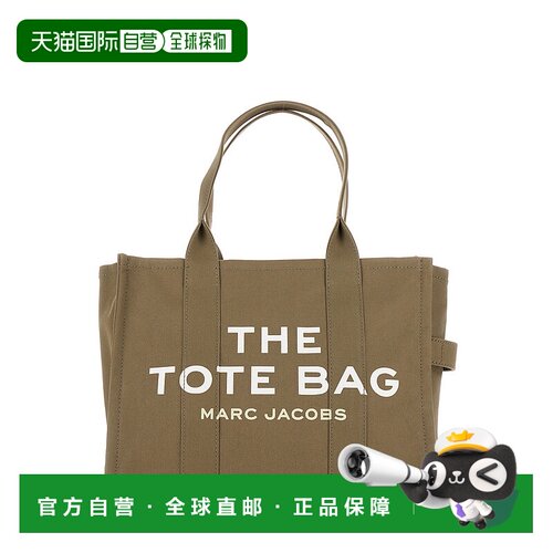 香港直邮Marc Jacobs 马克 雅可布 女士 'The Tote' 大号绿色撞色
