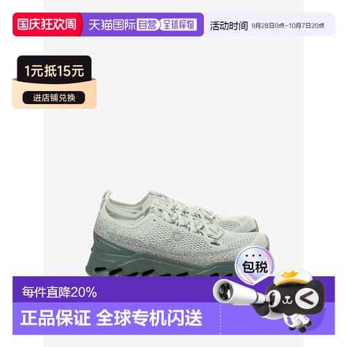 ON昂跑Cloudsurfer Max 1运动鞋 春夏男款 3MF30434727