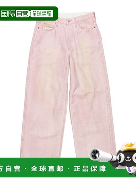 香港直邮Acne Studios 腰带环牛仔裤 B00337直筒裤