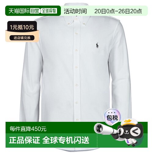 欧洲直邮Ralph Lauren男装白色纽扣领衬衫商务通勤长袖上衣2026款